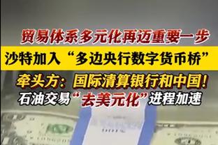 强但伤病多？迪巴拉意甲11场造10球，遇3次伤病&仅3场踢满全场